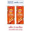 เลย์สแตคส์ รสกุ้งมังกรสไปซี่ 65 กรัม (แพ็ก 2 กระป๋อง)