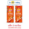 เลย์สแตคส์ รสกุ้งมังกรสไปซี่ 65 กรัม (แพ็ก 2 กระป๋อง)