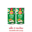 เลย์สแตคส์ รสซาวครีมและหัวหอม 65 กรัม (แพ็ก 2 กระป๋อง)