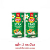 เลย์สแตคส์ รสซาวครีมและหัวหอม 65 กรัม (แพ็ก 2 กระป๋อง)