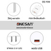 Onesam ชุดชาร์จ Type C OS-Y09 TC