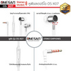 Onesam หูฟัง In-Ear รุ่น OS-X07