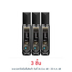 ทรอส โคโลญแบล็คโค้ด 100 มล.