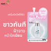 Nami เซรั่มบำรุงผิวหน้า Ready To Bright Boosting Serum 7 กรัม (6ซอง)