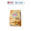 ซุปเปอร์ซีเรียลผสมข้าวกล้อง 25 กรัม แพ็ก 20 ซอง