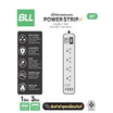 BLL ปลั๊กไฟ รุ่น B87 (4 ช่องเสียบ 1 สวิตซ์ 3 ช่อง USB และ 1 ช่อง Type C)