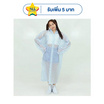 Rain coats ชุดกันฝนลายจุด Polka Dot Free Size