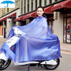Rain coat Korean Style Motercycle raincoat ชุดกันฝน เสื้อคลุมกันฝนแบบคลุมมอเตอร์ไซค์