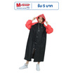 Rain coats ชุดกันฝนทูโทน Color Free Size