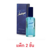 Bonsoir น้ำหอม Indego Perfume spray 22 มล. (แพ็ก 2 ชิ้น)