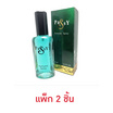 Bonsoir น้ำหอม Passy Perfume spray 22 มล. (แพ็ก 2 ชิ้น)