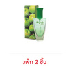 Bonsoir น้ำหอม Regale apple Perfume spray 22 มล. (แพ็ก 2 ชิ้น)