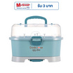 DODOLOVE กล่องเก็บขวดนมอเนกประสงค์ ตัวฝาปิดป้องกันฝุ่นละออง สีฟ้า