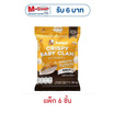 ปุ้มปุ้ย หอยลายอบกรอบ รสกระเทียม 30 กรัม (แพ็ก 6 ชิ้น)