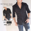 Akin Shirt เสื้อเชิ้ต แขนยาว ทรงเข้ารูป slim fit