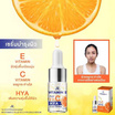 AR เซรั่มบำรุงผิวหน้า Vitamin E Plus Vit C Hya Gold Serum 10 มล.