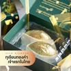 ทุเรียนหมอนทองแกะเนื้อ เคลือบทอง Premium Diamond กล่อง 500 กรัม