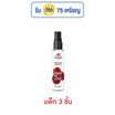 ทเวลฟ์ พลัส บอดี้ แอนด์ แฮร์ เพอร์ฟูม มิสท์ โรส อิน เลิฟ 25 มล. (แพ็ก 3 ชิ้น)