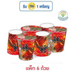นิสชินคัพรสซุปเกาหลีกลิ่นพริกภูเขาไฟ 68 กรัม (แพ็ก 6 ถ้วย)