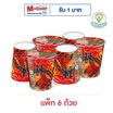 นิสชินคัพรสซุปเกาหลีกลิ่นพริกภูเขาไฟ 68 กรัม (แพ็ก 6 ถ้วย)