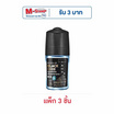 ทรอส โรลออน แบล็คโค้ด 25 มล. (แพ็ก 3 ชิ้น)