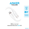 Anker สายชาร์จ Lightning รุ่น A8662H21-AK364