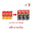 เรดบูลโซดา เกรปฟรุตสับปะรด 250 มล. (แพ็ก 6 กระป๋อง)