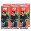 เรดบูลโซดา เกรปฟรุตสับปะรด 250 มล. (แพ็ก 6 กระป๋อง)