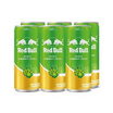 เรดบูลโซดา แอปเปิ้ลองุ่น 250 มล. (แพ็ก 6 กระป๋อง)