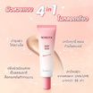 Merrezca เบส Dewy Skin Makeup Base 5 มล. (แพ็ก 6 ชิ้น)