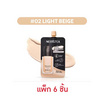 Merrezca รองพื้น Perfect Matte Foundation SPF50 PA++++ 5 มล. (แพ็ก 6 ชิ้น)
