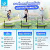 Smartplayonly แทรมโพลีนซุปเปอร์เบาซ์ ขนาด 55 นิ้ว(140 ซม.)