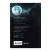 หนังสือ ปรากฏการณ์ฆ่า (Blue Moon)