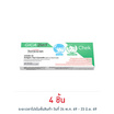 GICA 2in1 ชุดตรวจโควิด Antigen Test แบบตรวจทางน้ำลายและทางโพรงจมูก กล่อง 1 ชุด