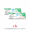 GICA 2in1 ชุดตรวจโควิด Antigen Test แบบตรวจทางน้ำลายและทางโพรงจมูก กล่อง 1 ชุด