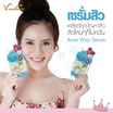 V Nature เซรั่มบำรุงผิวหน้า Acne Way Serum 10 กรัม (แพ็ก6)