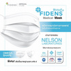 Fidens Medical Mask ฟิเดนส์ หน้ากากอนามัยทางการแพทย์ 3 ชั้น