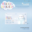 Fidens Medical Mask Kids ฟิเดนส์ หน้ากากอนามัยทางการแพทย์เด็ก 3 ชั้นสีขาว