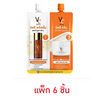 Ratcha Life เซรั่มบำรุงผิวหน้า Vit C Advanced Serum&Cream 8 กรัม (แพ็ก 6 ชิ้น)