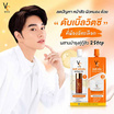 Ratcha Life เซรั่มบำรุงผิวหน้า Vit C Advanced Serum&Cream 8 กรัม (แพ็ก 6 ชิ้น)