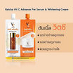 Ratcha Life เซรั่มบำรุงผิวหน้า Vit C Advanced Serum&Cream 8 กรัม (แพ็ก 6 ชิ้น)