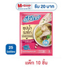 ฟ้าไทย น้ำซุปรสไก่ 25 มล. (แพ็ก 10 ชิ้น)