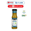 ใส่ใจ น้ำจิ้มซีฟู้ด สูตรไม่มีน้ำตาล ลดโซเดียม 50% 150 มล.