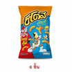 ชีโตสพัฟ รสชีสซี่ ชีส 66 กรัม
