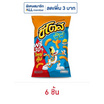 ชีโตสพัฟ รสชีสซี่ ชีส 66 กรัม