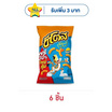 ชีโตสพัฟ รสชีสซี่ ชีส 66 กรัม