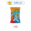 ชีโตสพัฟ รสชีสซี่ ชีส 66 กรัม