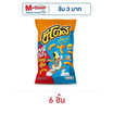 ชีโตสพัฟ รสชีสซี่ ชีส 66 กรัม