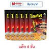 โลตัส ขนมขาไก่ รสหม่าล่า 110 กรัม (แพ็ก 6 ชิ้น)