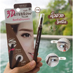 Nami ดินสอเขียนคิ้ว Pro Seoul Cute 3in1 Auto eyebrow Pencil 1.2 กรัม